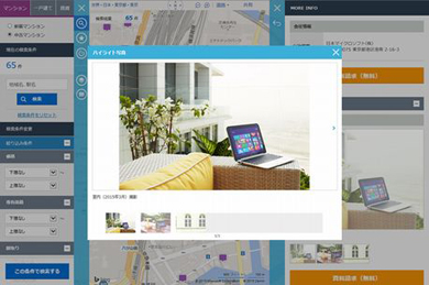 Suumoと日本マイクロソフト 住宅 不動産情報検索サービス Bing不動産 を提供開始 Itmedia Mobile
