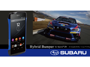 ディーフ Subaruオンラインショップ限定のxperia Z4用ハイブリッドバンパーを発売 Itmedia Mobile