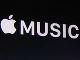 Apple、音楽ストリーミングサービス「Apple Music」と3つの新OS「iOS 9」「watchOS 2」「OS X El Capitan」を正式発表