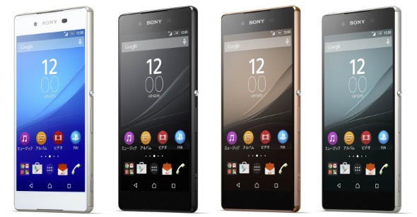 Auの Xperia Z4 Sov31 も発売日にソフトウェア更新 Itmedia Mobile