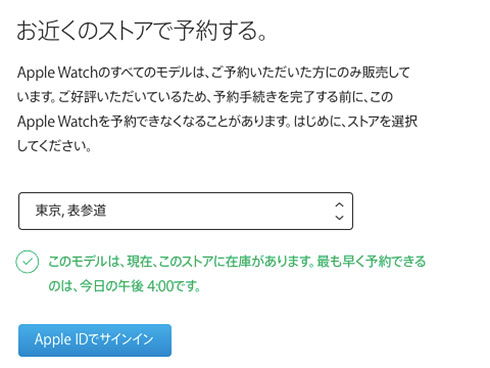 Apple WatchA