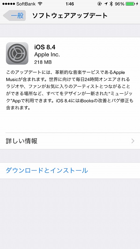  iOS 11で友達とつながるためのApple Musicプロファイルを作成する方法