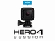 GoPro、HERO4の約半分サイズの防水カメラ「HERO4 Session」発売へ