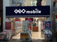 ゲオモバイル52店舗で「UQ mobile」の取り扱いスタート