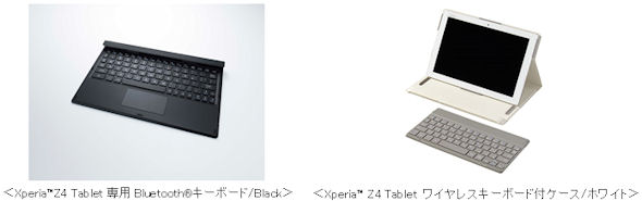 KDDI、「Xperia Z4 Tablet SOT31」を7月18日発売 - ITmedia Mobile