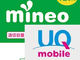 UQ mobile／mineoは本家auより速い？——「格安SIM」の実効速度を比較（au回線7月編）