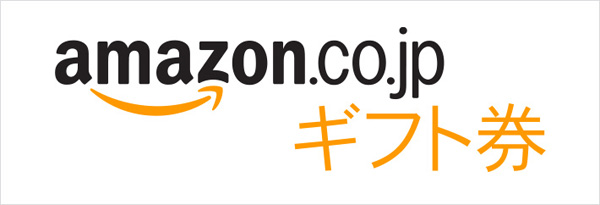 ソフトバンク Amazonギフト券を販売開始 ケータイ料金とまとめて支払い可能 Itmedia Mobile