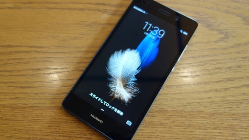 パーフェクトセルフィーがスゴイ 格安スマホhuawei P8 Lite Itmedia Mobile