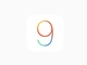 Apple、「iOS 9」を9月16日から配信