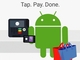 Google、モバイル決済「Android Pay」を米国でスタート
