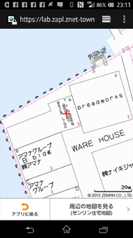ドコモ地図ナビのandroidアプリでゼンリンの 住宅地図 が利用可能に 16年3月31日まで Itmedia Mobile