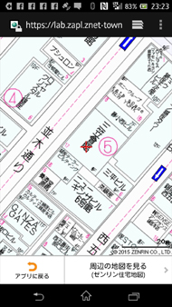 ドコモ地図ナビのandroidアプリでゼンリンの 住宅地図 が利用可能に 16年3月31日まで Itmedia Mobile