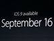 「iOS 9」の配信日は9月16日？　17日？