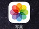 iOS 9では「写真」アプリに「セルフィー」のアルバムが追加