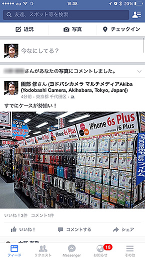 Yodobashi Free Wi-Fi