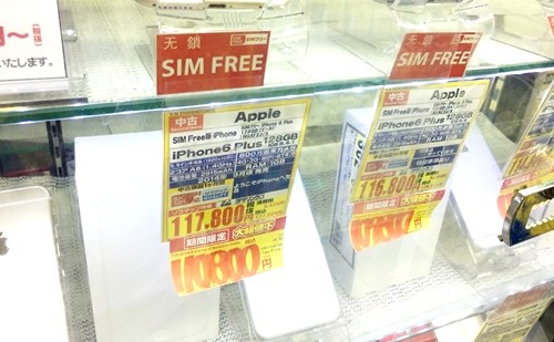 新型iphone発表直前 Iphone 6 6plusの中古価格は Sim通 Itmedia Mobile