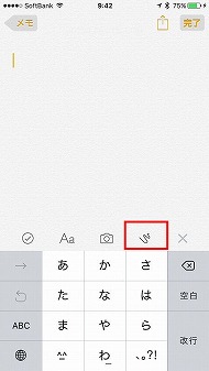 手書きやチェックリストも Ios 9の メモ アプリはココが進化した Itmedia Mobile