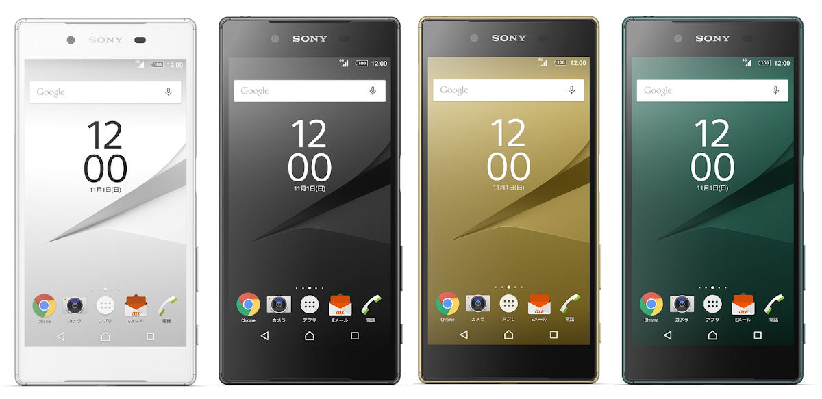 指紋センサー＋新2300万画素カメラ搭載の「Xperia Z5」、KDDIが10月