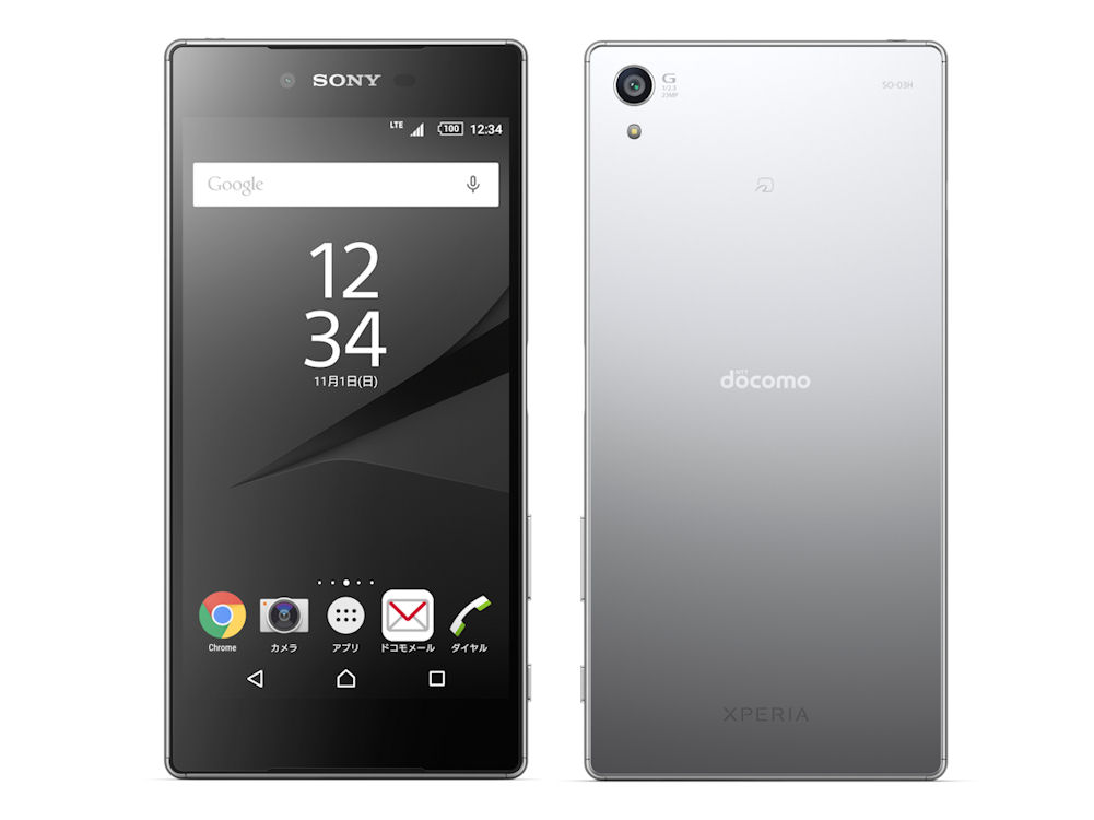 世界初の4Kディスプレイを搭載――映像美を追求した「Xperia Z5 Premium SO-03H」【画像追加】 - ITmedia Mobile