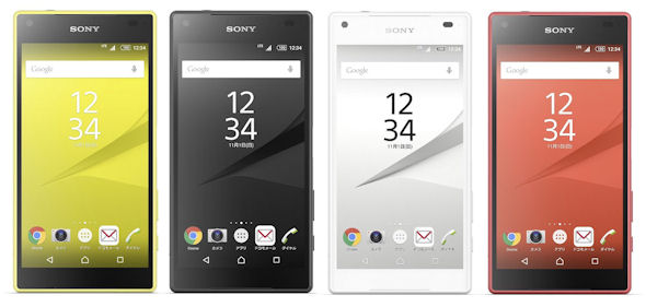 4.6型のコンパクトボディに2300万画素カメラを搭載――「Xperia Z5