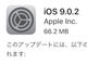 「iOS 9.0.2」配信開始——iMessageや通知の不具合を解消