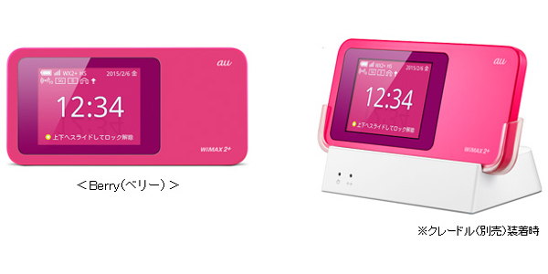 WiMAX 2＋対応モバイルWi-Fiルーター「Speed Wi-Fi NEXT W01」に新色「Berry」を追加 - ITmedia Mobile