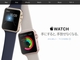 Apple Watchの累計出荷台数は700万台──Canalys調べ