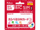 IIJ、全国のファミリーマートで「BIC SIM」を発売