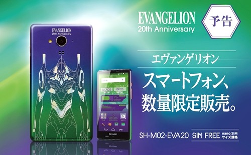 最新品特価SH-M02-EVA20 エヴァンゲリオン20周年スマートフォンSimFree スマートフォン本体