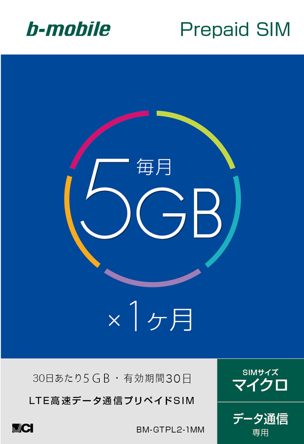 日本通信、法人向けの格安SIM「b-mobile 5GBプリペイドSIMシリーズ」発売 - ITmedia Mobile