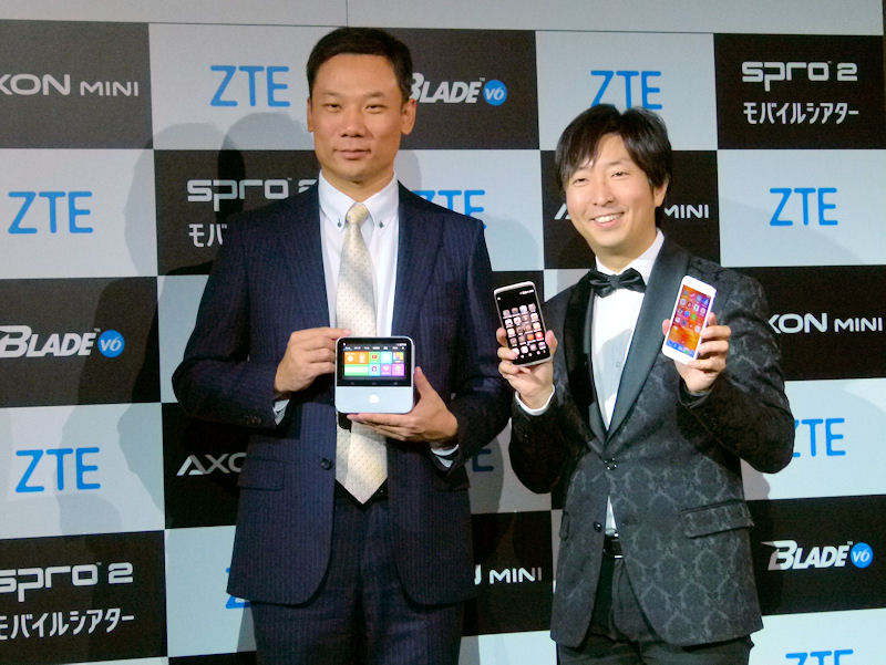 ZTE、SIMフリースマホ2機種を投入――高機能な「AXON mini」と安価な