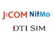 DTI SIMが「最安値」を引っさげて音声対応　DMM mobileは月内に追随できず——2015年10月音声通話編