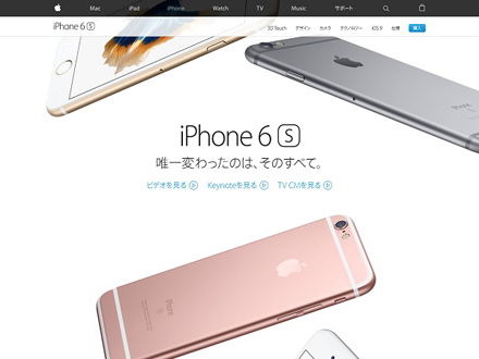 iPhone7は夏発売？買い替え悩む人：R25スマホ情報局 - ITmedia Mobile