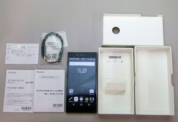 uXperia Z5 Premiumv