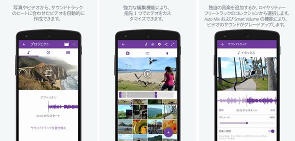 ロト 6 購入 ネットk8 カジノAdobe、動画編集アプリ「Premiere Clip」のAndroid版を無料公開仮想通貨カジノパチンコキューテン 届く