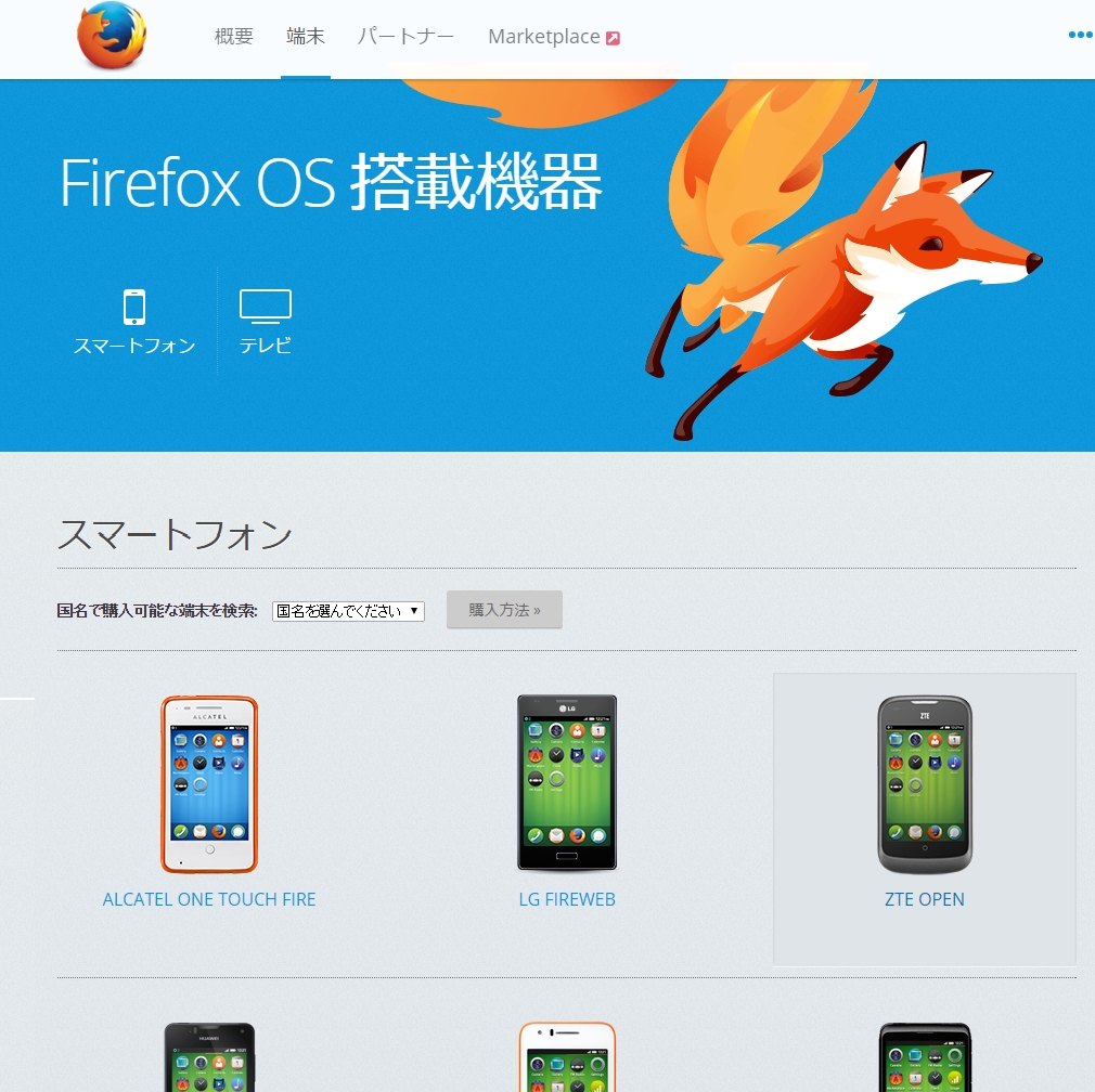 firefox os x pdf