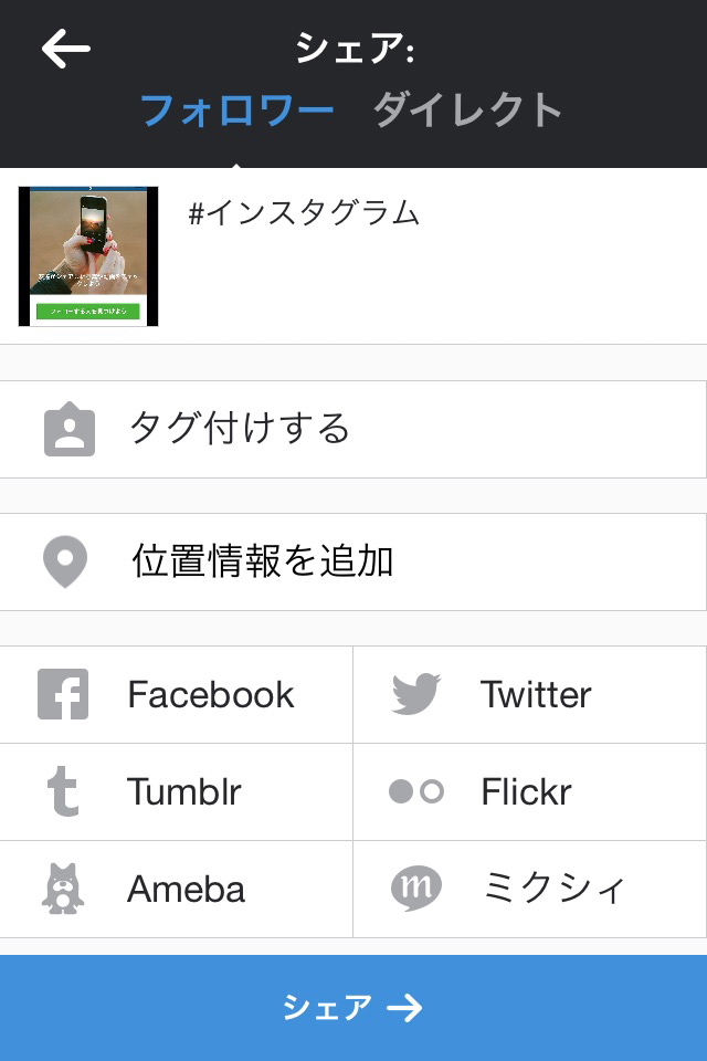 Instagramのハッシュタグ、上限があるって知ってた？ ITmedia Mobile