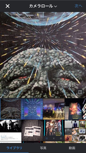 InstagramŃJNɎʐ^Iɓ@