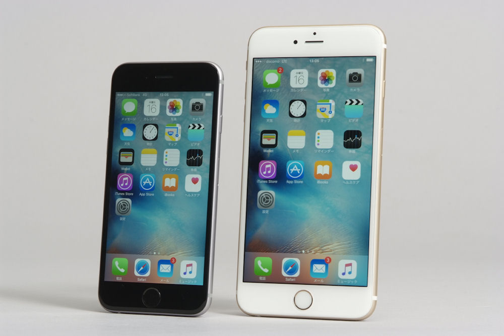 携帯電話/スマホ iPhone6 アップルが「iPhone 6s/6s Plus」発表！ 新しい操作スタイル「3D Touch