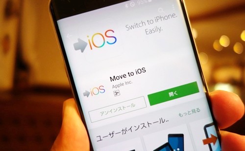 Pc使わずandroidからiphoneへ連絡先や画像を移行するには Sim通 Itmedia Mobile