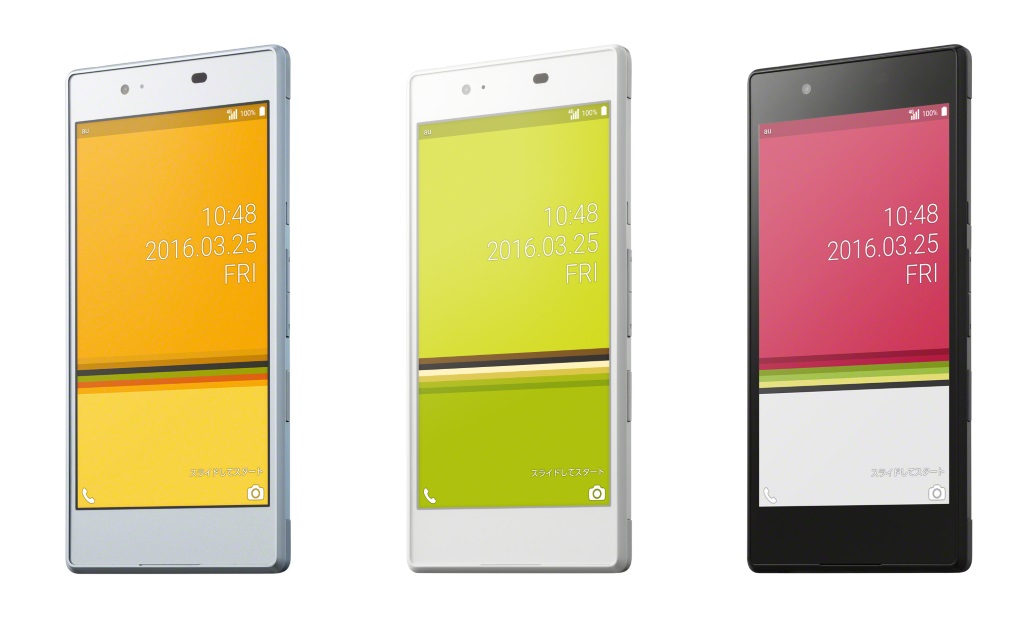 スマホアクセサリー Power bank au brand l_si-QP-01.jpg