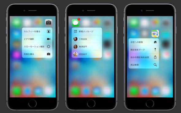 uiPhone 6sv3D Touch@\