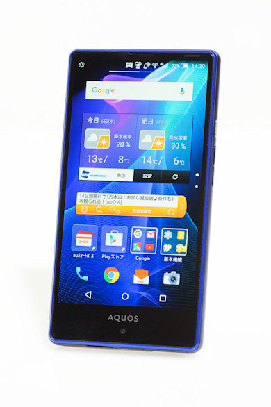 コンパクト 高画質スマートフォン Aquos Serie Mini Shv33 を選ぶべき10の理由 1 2 ページ Itmedia Mobile