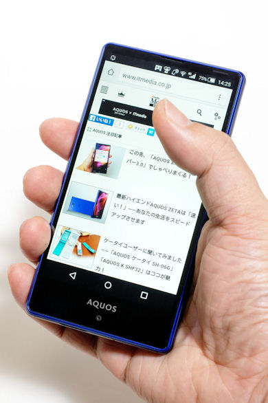コンパクト 高画質スマートフォン Aquos Serie Mini Shv33 を選ぶべき10の理由 1 2 Itmedia Mobile