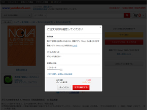 uvx@ݒ肳Ă2Xebvōwł