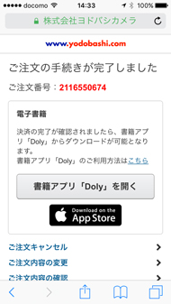 oCWeb̏ꍇA葱ʂuDolyvJ