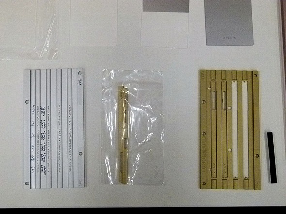 au ~ Xperia I[i[Yp[eB[