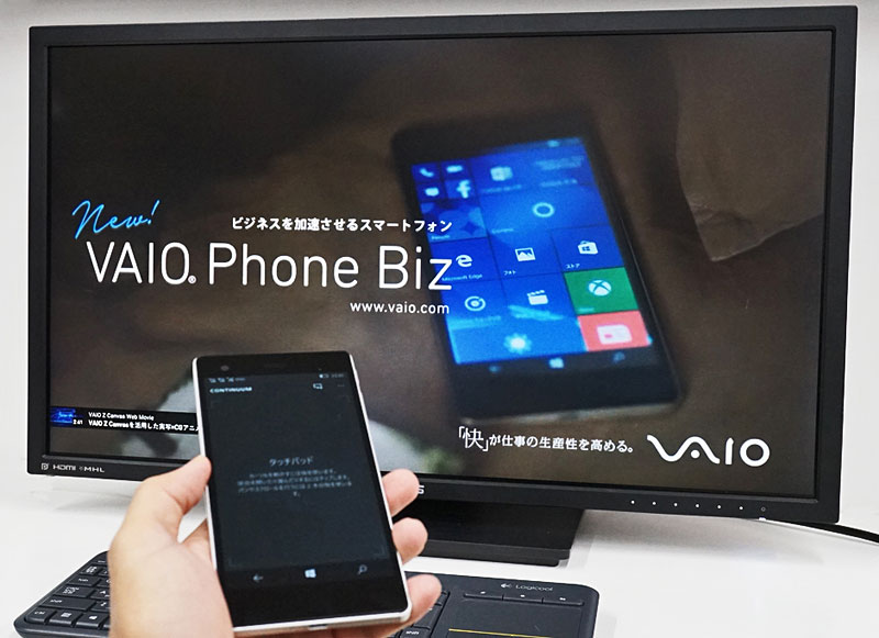 WindowsスマホはPC代わりになる？ 「Continuum」をNuAns NEO／VAIO