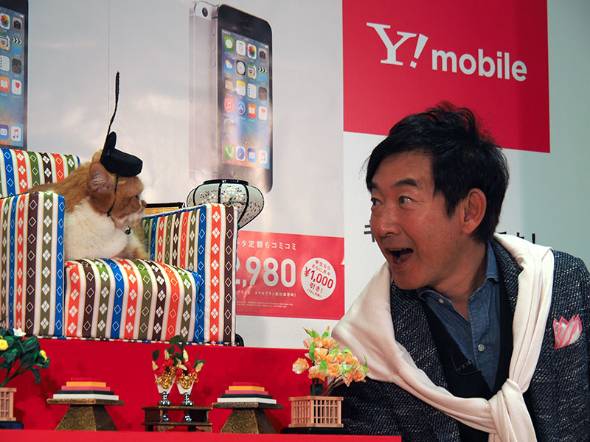 Y!mobileがiPhone 5s発売