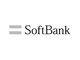 ソフトバンク、「SoftBank 光」に2段階定額のサービスを追加　月額3900円から